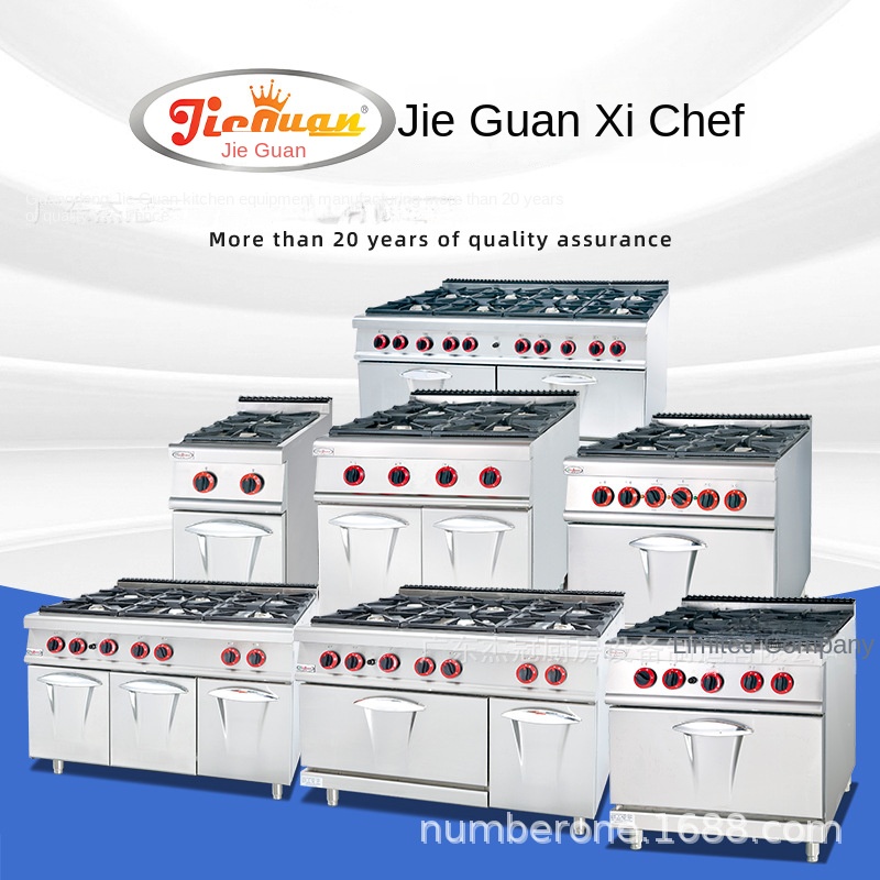 ジーグァン GH-797A 業務用厨房コンロ 縦型ガス6口ウ - Kitchen For Baking のレビューと価格